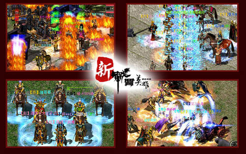 神仙师徒总谱(四)